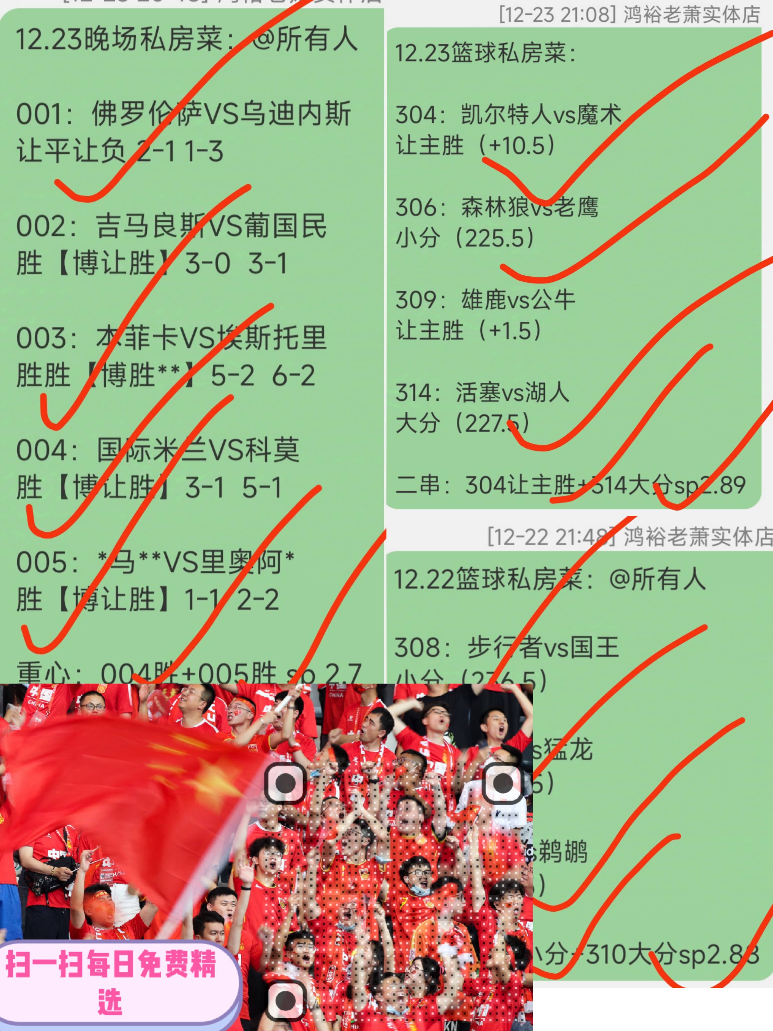 慕尼黑1860球迷与奥格斯堡球迷斗殴，大约(慕尼黑1860足球俱乐部)