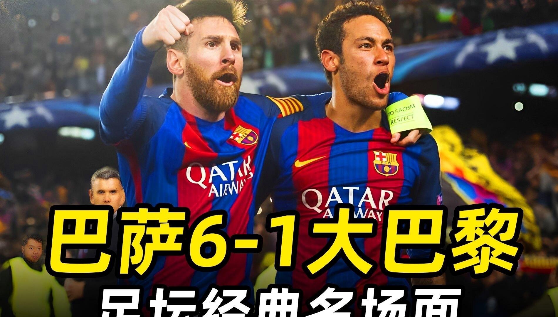 关于两年内夺欧冠？这取决于很多因素新球场3的信息