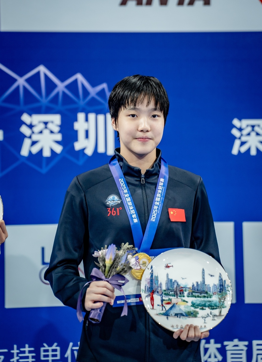 关于世锦赛女子200蝶:于子迪游出2分07秒95压线入围决赛的信息