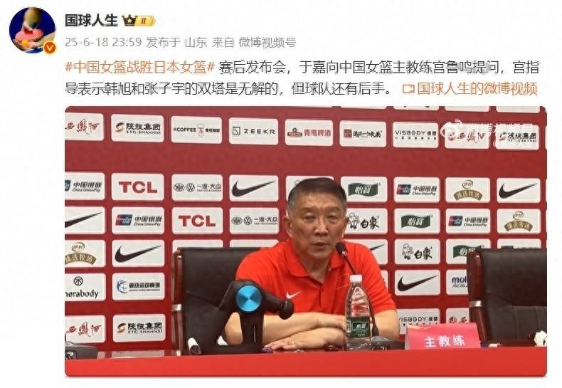 宫鲁鸣:双塔阵容有漏洞吸取经验想办法弥补(物距与像距5种关系图)