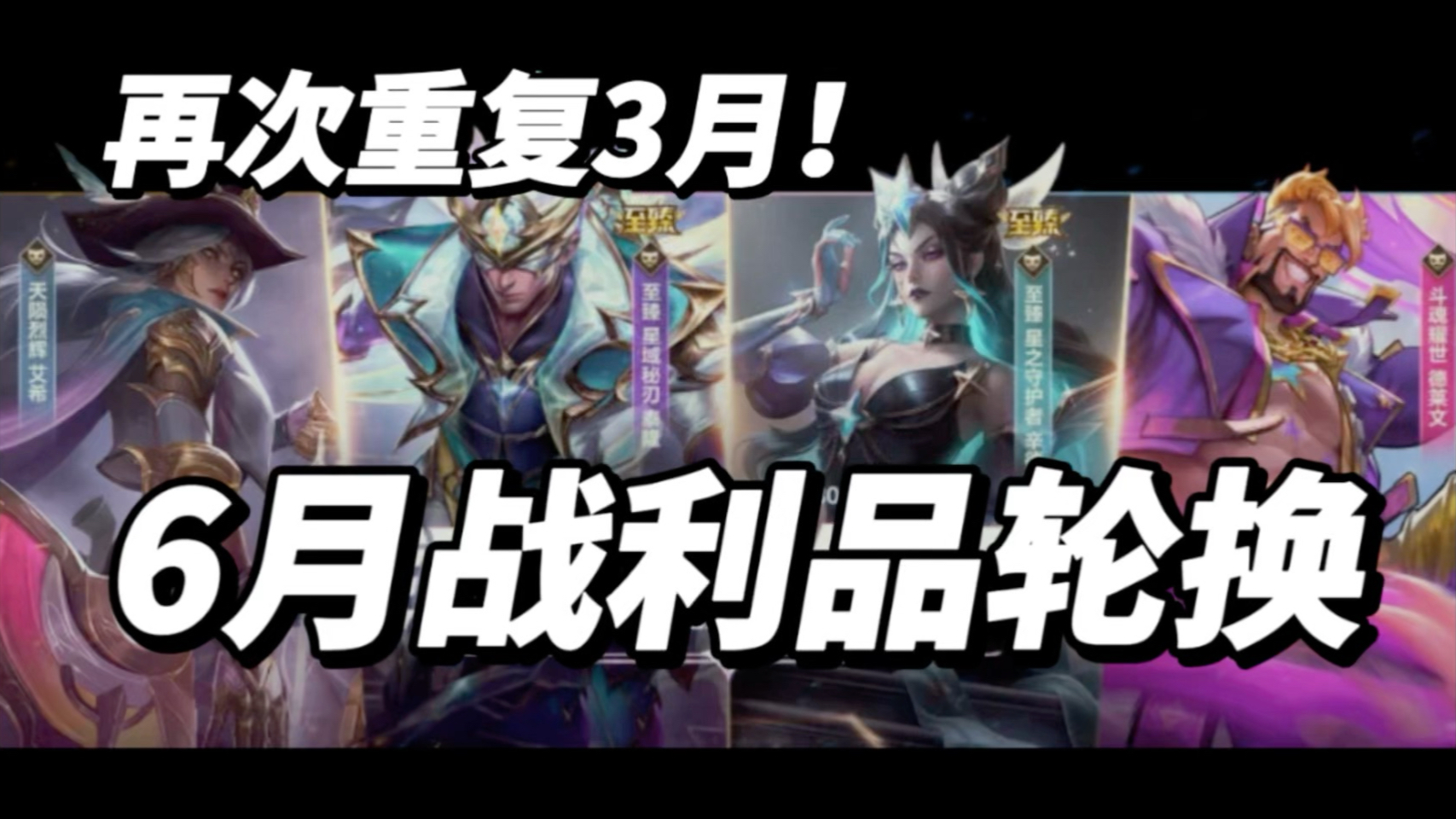除了60万美刀的巨额奖金，EWC英雄联盟冠军，还有这些福利？的简单介绍