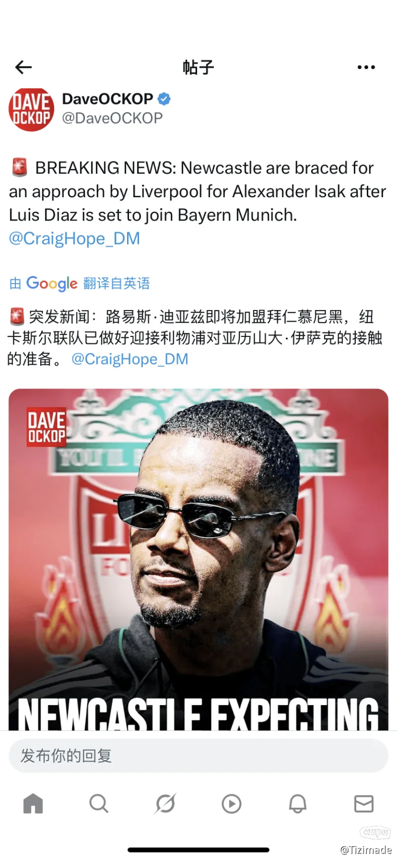 AG体育-包含要去利物浦？伊萨克缺席热身赛引热议纽卡主帅澄清绯闻的词条