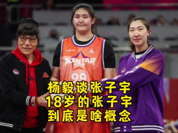 AG体育-中国女篮平均年龄25.4岁选材着眼于洛杉矶奥运会FIBA发布中国女篮写真张子宇韩旭搞怪的简单介绍