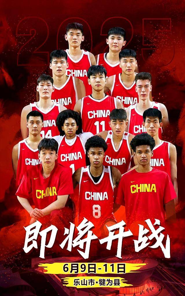 U19男篮世界杯-张博源22+8中国轻取约旦将争第13(约旦男篮世界杯阵容)