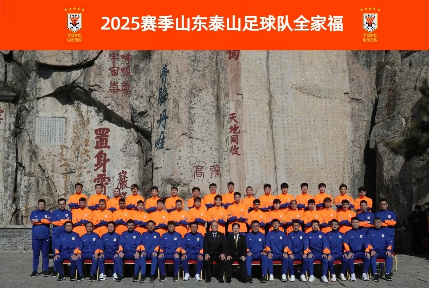 AG体育-泰山大瘦身!4大绝对主力将被撤销报名球迷表示早该走了(一旦开战最危险的城市)