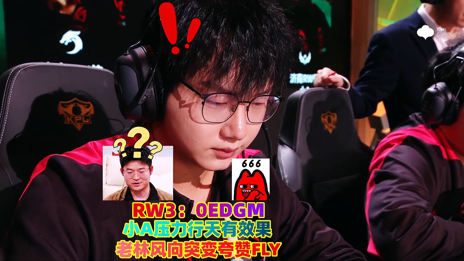 EDGM3-0RW侠，边野绕后一波团赢，RW侠连续被翻掉落B组的简单介绍