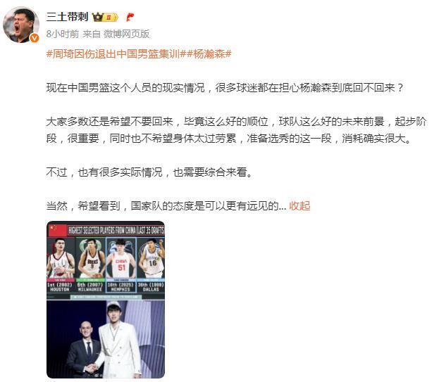 AG体育-联赛阵容改变，新星替补跻身首发(联赛阵容改变,新星替补跻身首发球员)