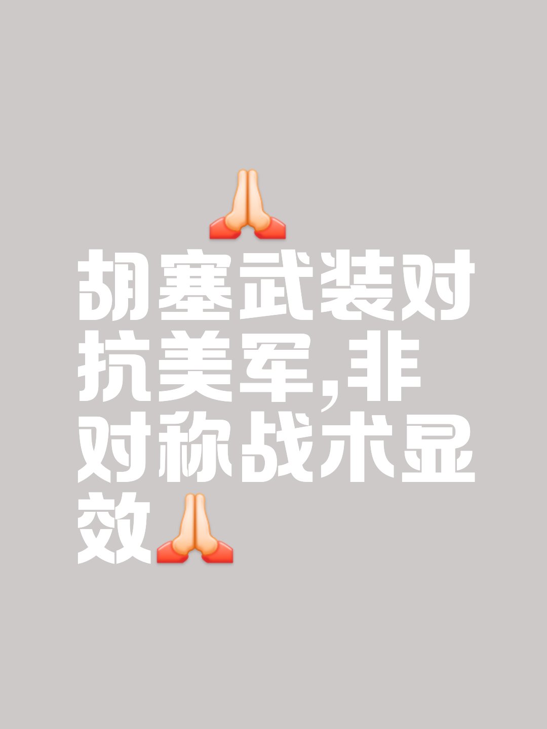 AG体育-关于短兵相接，争夺胜负焦点呼之欲出的信息