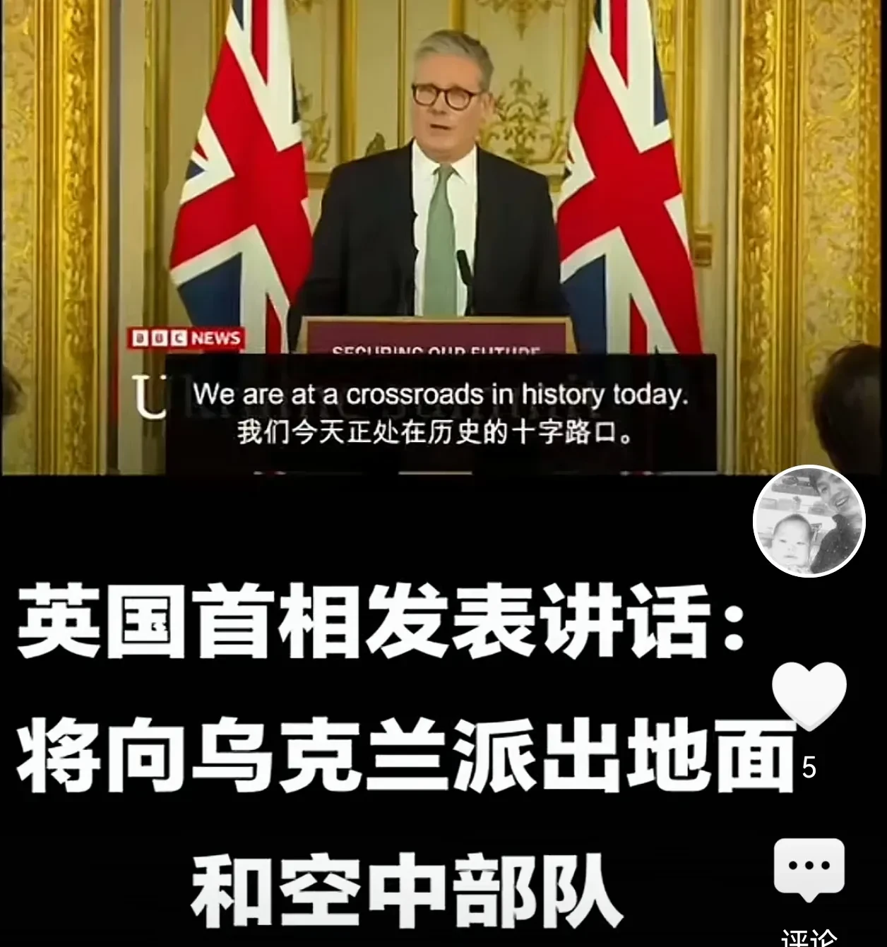 包含乌克兰队主场遭受挫败，欧锦赛前景不容乐观的词条